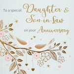 Regal Publishing Classic Annivesary Card